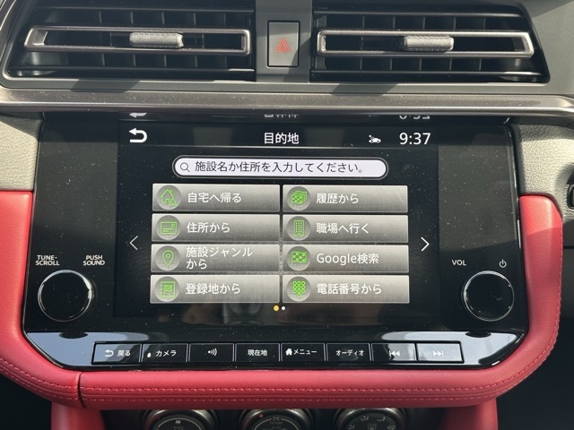 フェアレディZ(ニッサン)中古車 17