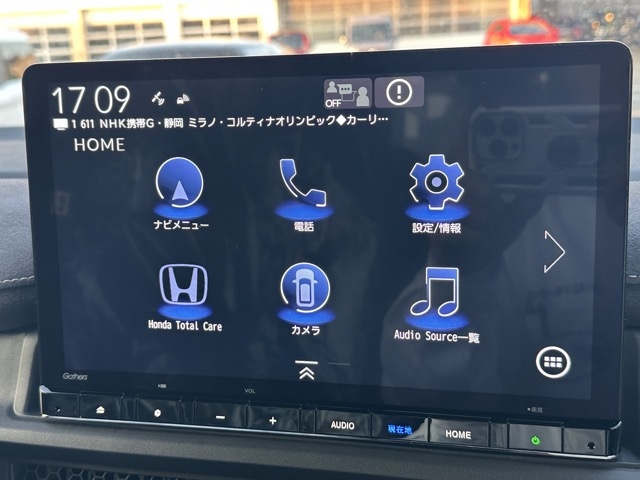 ステップワゴン(ホンダ)登録済未使用車 17