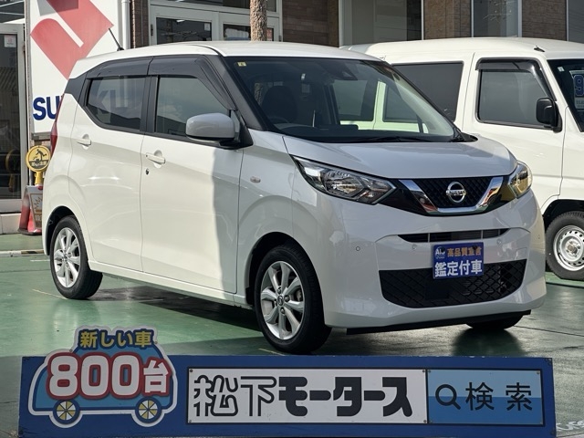 デイズ(ニッサン)中古車全体拡大
