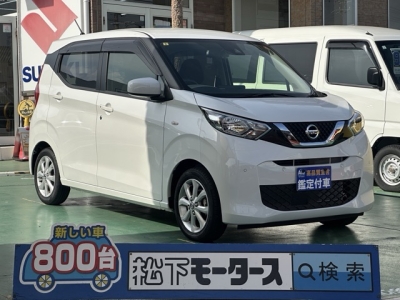デイズ(ニッサン)中古車 全体