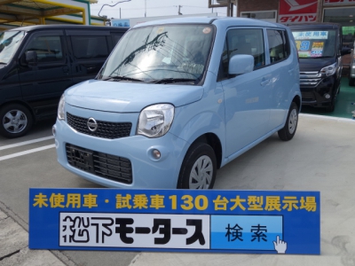モコ(ニッサン)ディーラー試乗車 前方