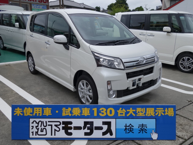 ダイハツ ムーヴカスタム Xリミテッド Sa は未使用車 新古車 中古車大型展示場 松下モータース 静岡県 No 3953