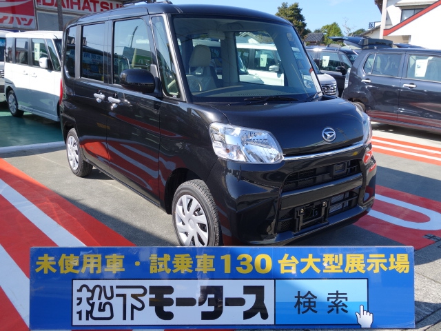 静岡県のダイハツ タント L Sa アップグレードパックは未使用車 新古車 中古車大型展示場 松下モータース No 4012