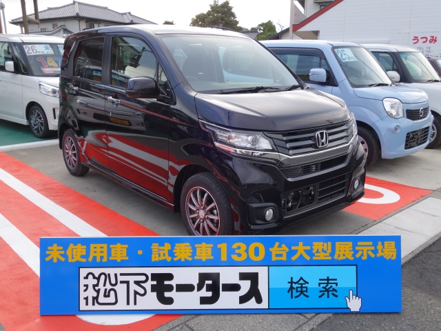 静岡県のホンダ N Wgn カスタムgは未使用車 新古車 中古車大型展示場 松下モータース No 4057