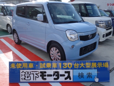 モコ(ニッサン)ディーラー試乗車 全体
