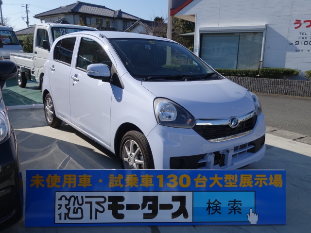 静岡県のダイハツ ミライース G リミテッド Sa は未使用車 新古車 中古車大型展示場 松下モータース No 4067