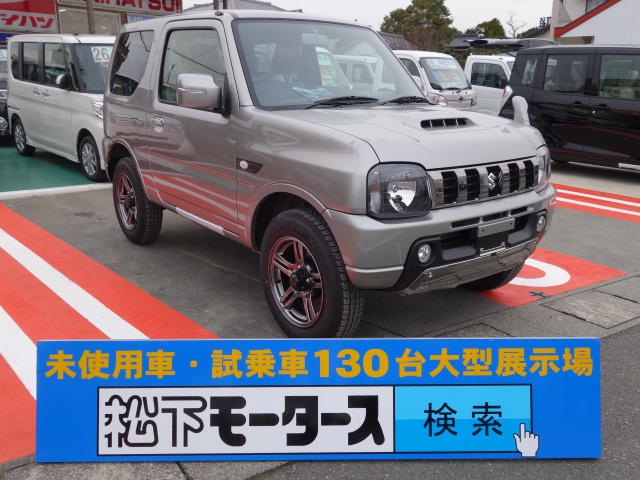 静岡県のスズキ 新型ジムニー Xlは未使用車 新古車 中古車大型展示場 松下モータース No 4150