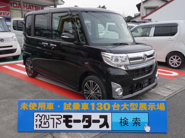 静岡県のダイハツ 新型タントカスタム Rs スタイルパック Ugpは未使用車 新古車 中古車大型展示場 松下モータース No 4168