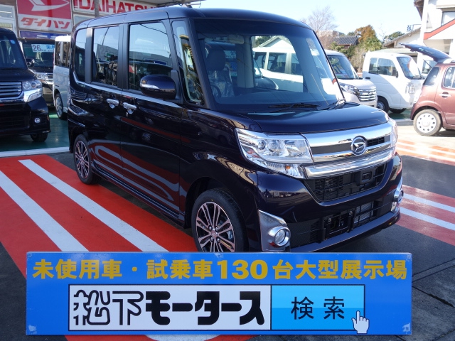 タントカスタム(ダイハツ)未使用車全体拡大