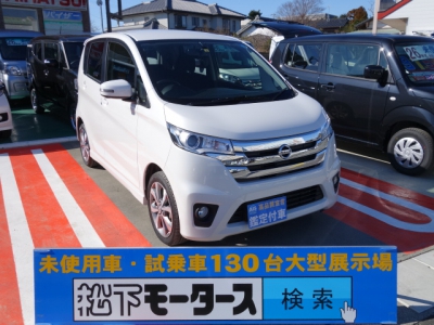 デイズ(ニッサン)ディーラー試乗車 全体