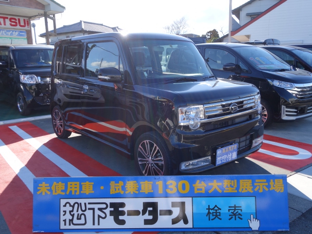 プリントアウト 平成26年式ダイハツ コンテカスタム ｘ ｖｓ ディーラー試乗車 No 4427 の購入は松下モータース