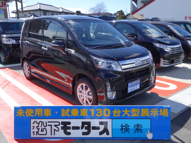 プリントアウト 平成26年式ダイハツ ムーブカスタム Xリミテッドアイドリングストップ 登録済未使用車 No 4428 の購入は松下モータース