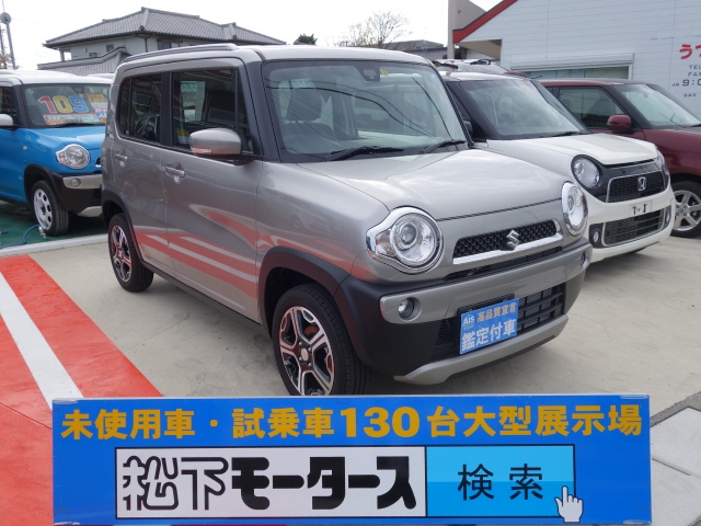 静岡県のスズキ ハスラー ａタイプは未使用車 新古車 中古車大型展示場 松下モータース No 4495