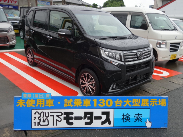 静岡県のダイハツ ムーブカスタム ｘハイパーｓａは未使用車 新古車 中古車大型展示場 松下モータース No 4709