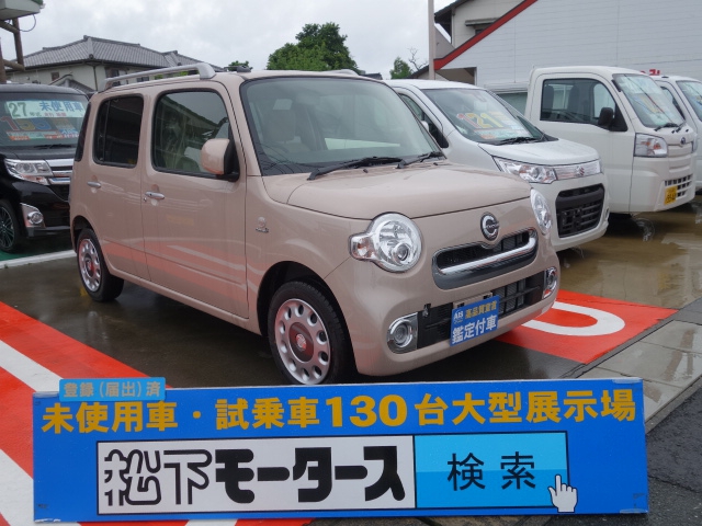 静岡県のダイハツ ミラココア プラスｘは未使用車 新古車 中古車大型展示場 松下モータース No 4713