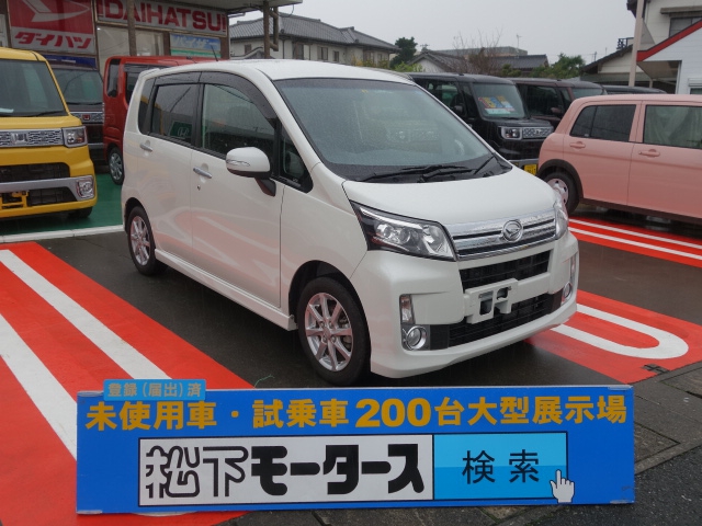 静岡県のダイハツ ムーヴカスタム X Saは未使用車 新古車 中古車大型展示場 松下モータース No 5054