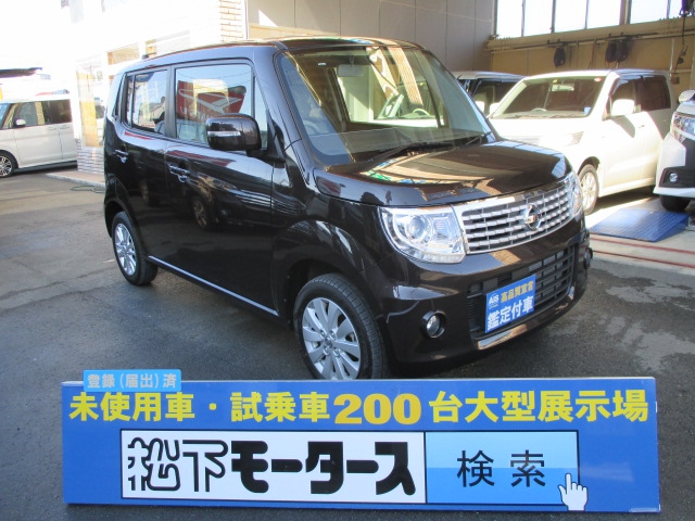 モコ(ニッサン)ディーラー試乗車全体拡大