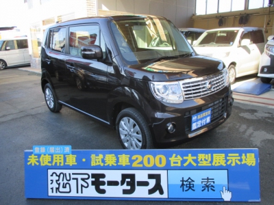 モコ(ニッサン)ディーラー試乗車 全体