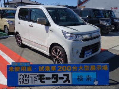 ワゴンRスティングレー(スズキ)登録済未使用車 全体