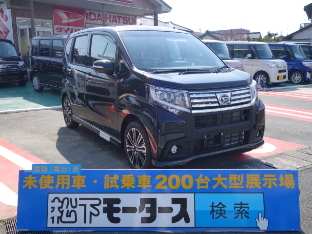 静岡県のダイハツ ムーブカスタム Rsタイプは未使用車 新古車 中古車大型展示場 松下モータース No 5496 静岡県のダイハツ ムーブカスタム Rsタイプは未使用車 新古車 中古車大型展示場 松下モータース No 5496