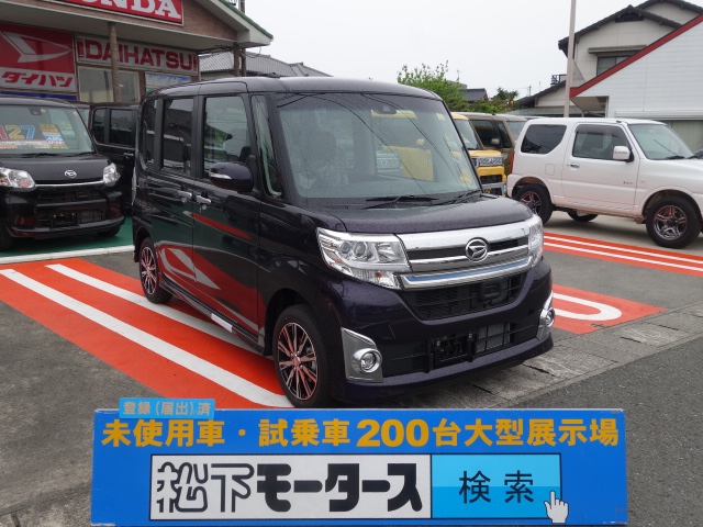 ダイハツ タントカスタム Xトップエディションsa は未使用車 新古車 中古車大型展示場 松下モータース 静岡県 No 5580