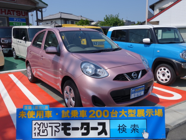 静岡県のニッサン マーチ １２xは未使用車 新古車 中古車大型展示場 松下モータース No 5673