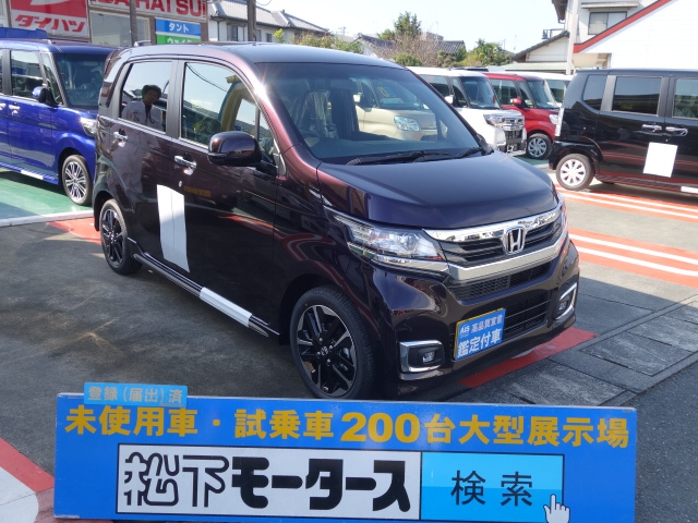 静岡県のホンダ N Wgn カスタムgターボスタイルアップパッケージは未使用車 新古車 中古車大型展示場 松下モータース No 6106