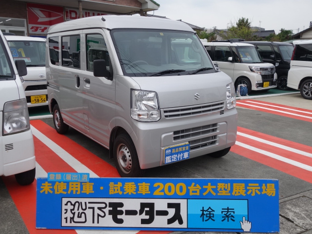 スズキ エブリイバン Paリミテッドは未使用車 新古車 中古車大型展示場 松下モータース 静岡県 No 6124