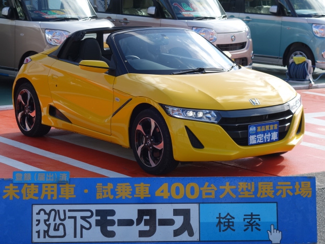 静岡県のホンダ S660 アルファは未使用車 新古車 中古車大型展示場 松下モータース No 7751
