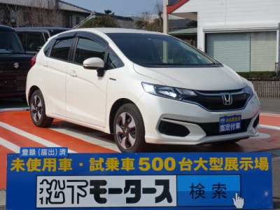 静岡県のホンダ フィット ハイブリッド ｆは未使用車 新古車 中古車大型展示場 松下モータース No 35