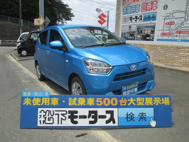 ミライース(ダイハツ)届出済未使用車全体拡大