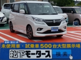 ソリオスズキ未使用車 新古車 中古車は松下モータース1p