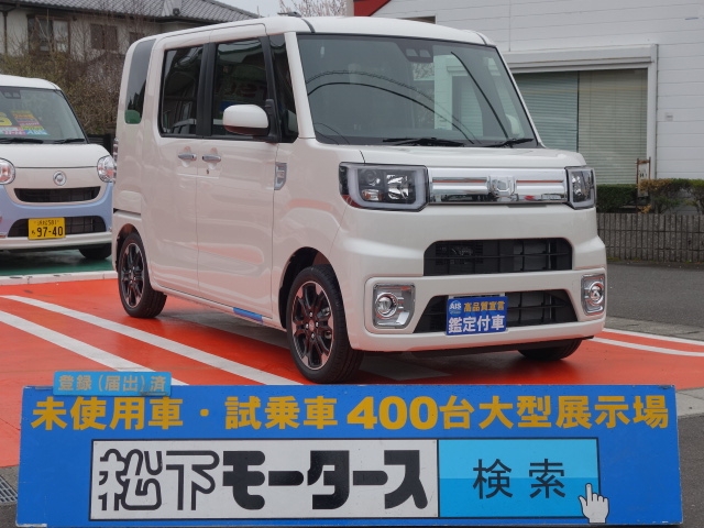 ウェイク(ダイハツ)登録済未使用車 0