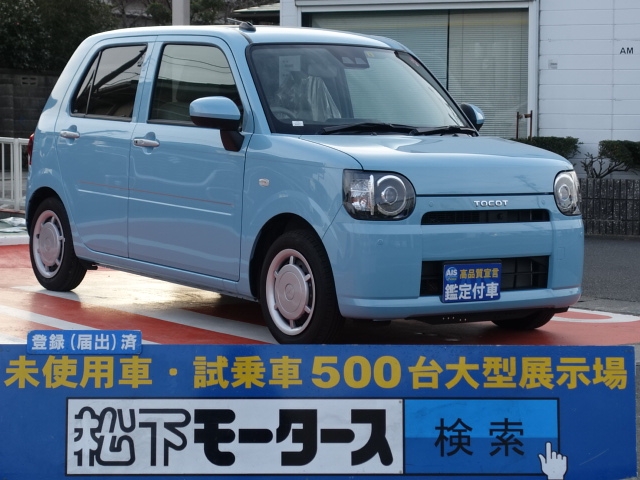ミラトコット(ダイハツ)ディーラー試乗車全体拡大