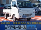 キャリートラックスズキ未使用車 新古車 中古車は松下モータース1p