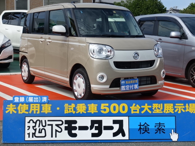 静岡県のダイハツ ムーヴキャンバス ｇホワイトアクセントリミテッドｓａ は未使用車 新古車 中古車大型展示場 松下モータース No 9619