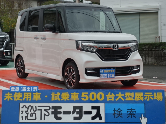 静岡県のホンダ N Boxカスタム G Lホンダセンシングは未使用車 新古車 中古車大型展示場 松下モータース No 9717