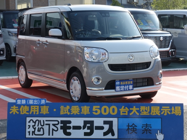 静岡県のダイハツ ムーヴキャンバス Xブラックインテリアリミテッドsa は未使用車 新古車 中古車大型展示場 松下モータース No 97