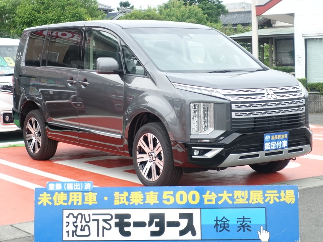 静岡県の三菱 新型デリカd 5 G ４wd ８人乗りは未使用車 新古車 中古車大型展示場 松下モータース No 9778