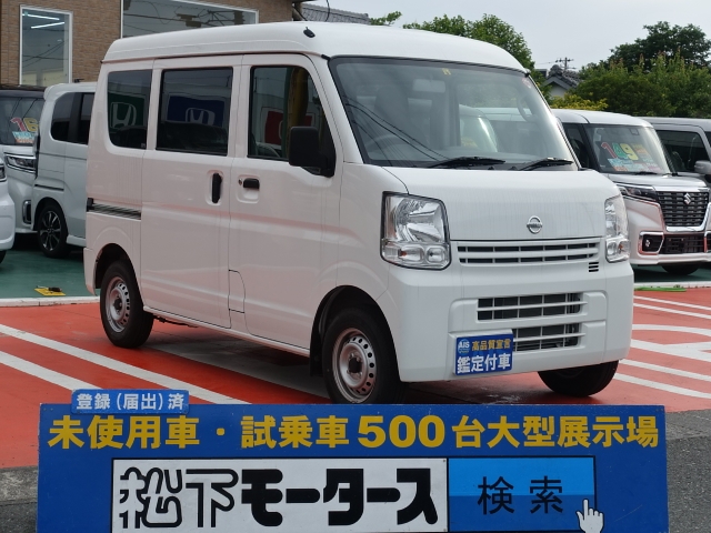 NV１００クリッパー(ニッサン)ディーラー試乗車全体拡大