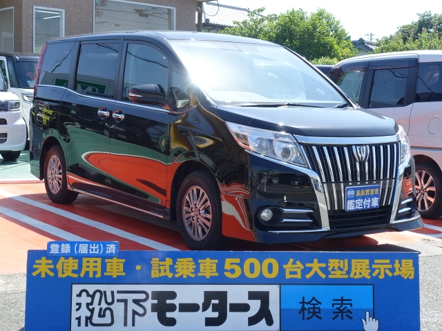 静岡県のトヨタ エスクァイア Giは未使用車 新古車 中古車大型展示場 松下モータース No 9896