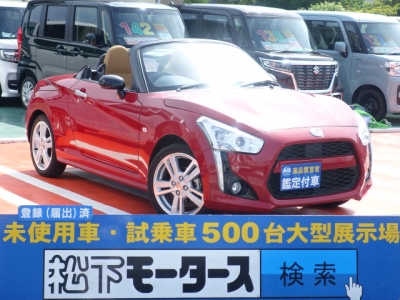 コペン(ダイハツ)中古車 全体