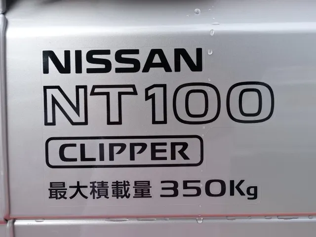 クリッパートラック(ニッサン)DX　セーフティーサポート届出済未使用車 6