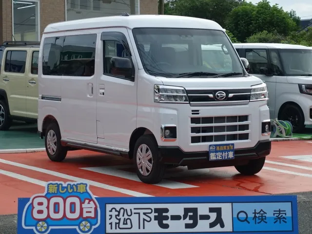 アトレー(ダイハツ)Ｘ新車見本展示有 0