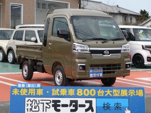 ハイゼットトラック ジャンボ エクストラ ４WD ダイハツ 新車見本展示有は静岡県 松下モータース 趣味に仕事に大活躍！ [NO:12663]