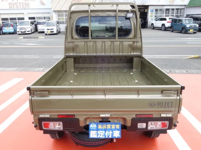 ハイゼットトラック ジャンボ エクストラ ４WD ダイハツ 新車見本展示有は静岡県 松下モータース 趣味に仕事に大活躍！ [NO:12663]