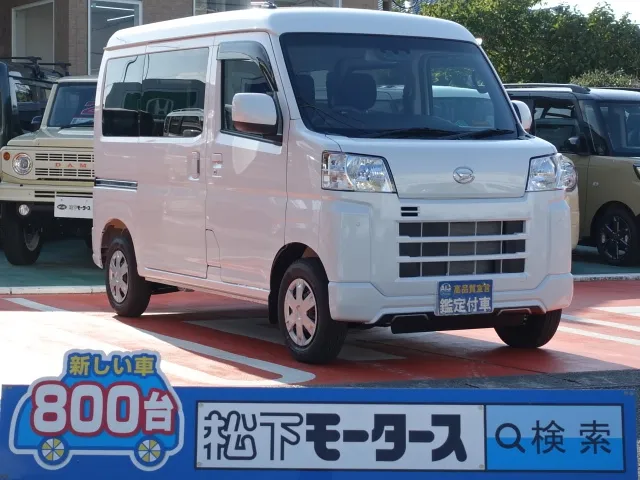 ハイゼットカーゴ クルーズ フロントバンパーデカール MT ダイハツ 届出済未使用車は静岡県 松下モータース 車中泊が出来る広さ！ [NO:12995]