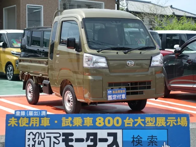 ハイゼットトラック ジャンボ スタンダード 2WD AT ダイハツ 届出済未使用車は静岡県 松下モータース スマートアシスト装着車！  [NO:13033]