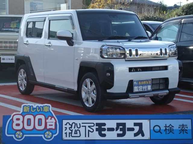 タフト Ｇターボ クロムベンチャー 純正バイザー スカッフプレート付 ダイハツ 届出済未使用車は静岡県 松下モータース 青空ＳＵＶ！！！  [NO:13221]