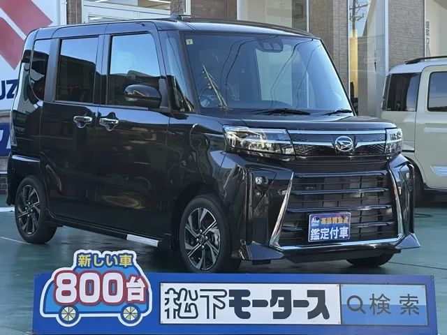 タントカスタム X 純正ナビ付 ダイハツ 届出済未使用車は静岡県 松下モータース 目線の高さがちょうどいい！ [NO:13995]